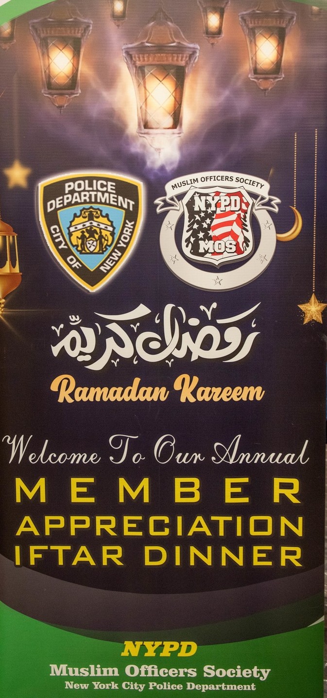 17th Annual Iftar Dinner